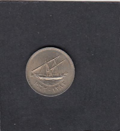 Beschrijving: 20 Fils SHIP